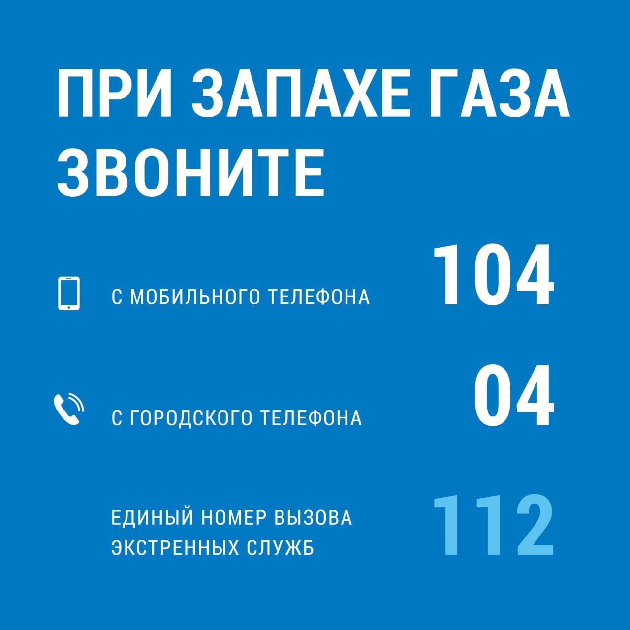 1771384288744