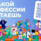 Опрос
